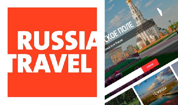       Russia. Travel