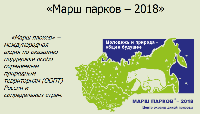   - 2018