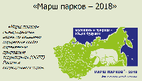   - 2018