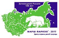   - 2017