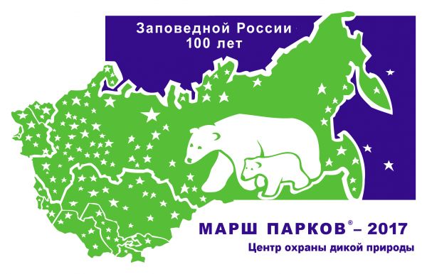   - 2017